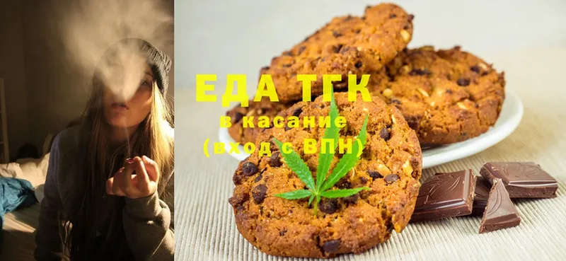 Cannafood марихуана  мориарти какой сайт  Валуйки 