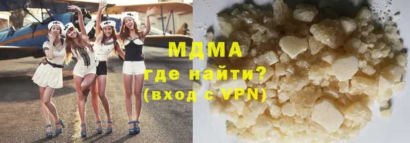 наркота  ссылка на мегу как зайти  МДМА crystal  Валуйки 